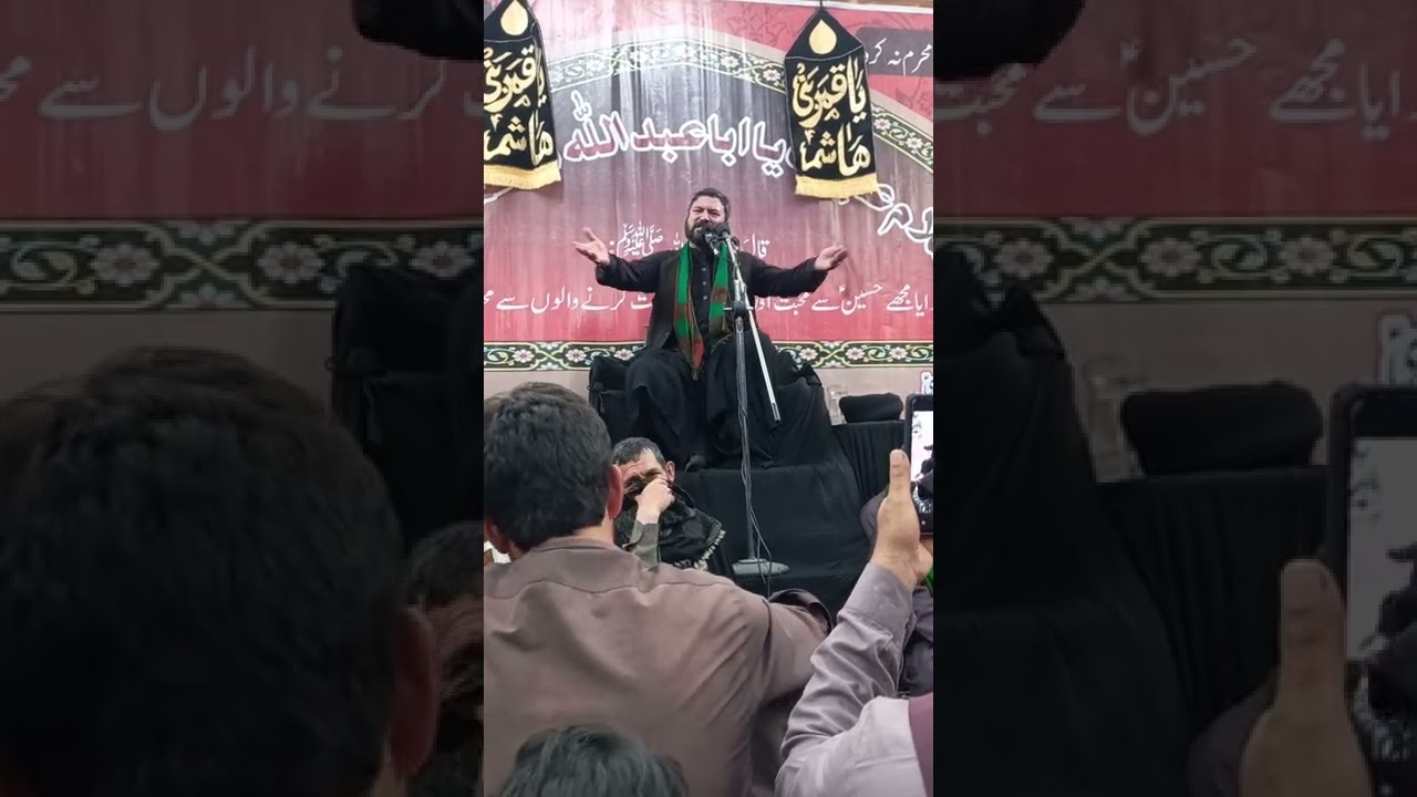 مصائب دفن شھداء امام بارگاہ ھورچس سید صادق شاہ رضوی. Syed Sadiq Shah Razavi Najafi