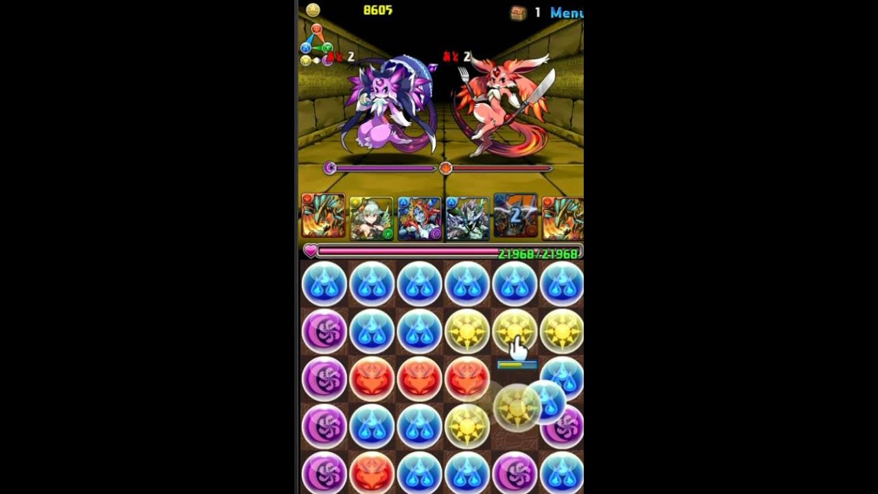 パズドラ 魔石龍の洞窟 紫石の鋼龍ダマスカス ホルスパーティー Youtube