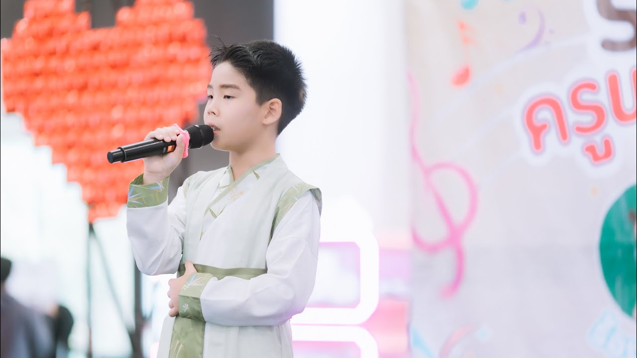 大鱼 , 月亮代表我的心 - Cover อาร์ตี้