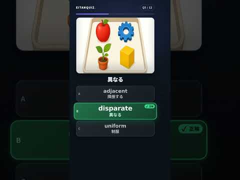 satisfy の英単語解説動画