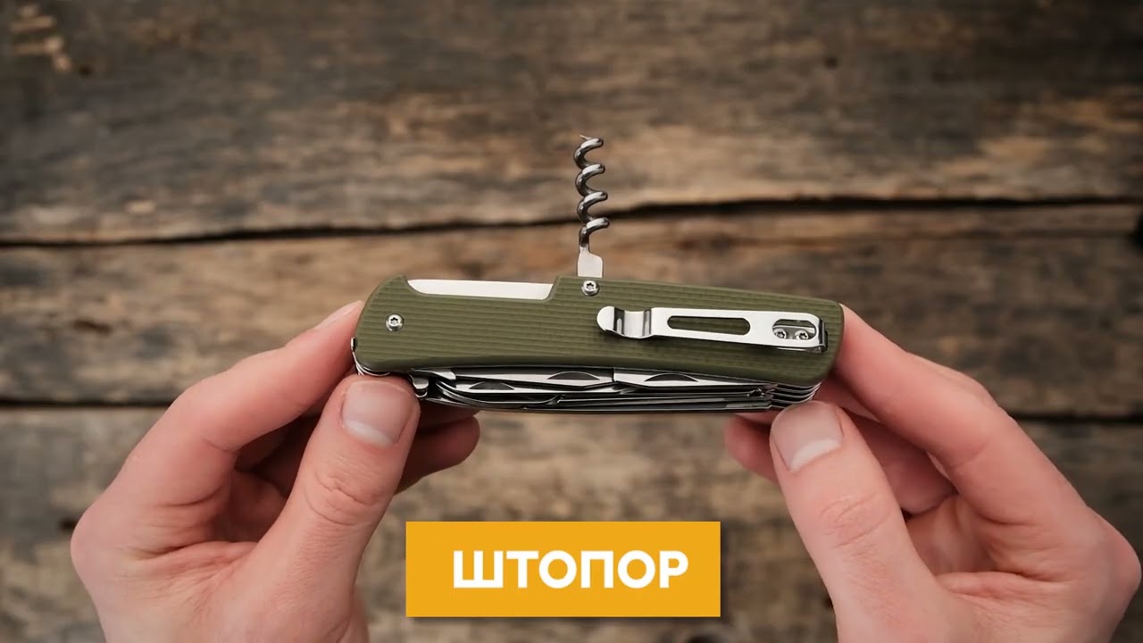 Багатофункціональний ніж Ruike Criterion L41, (8.5 см) 12C27 / G10