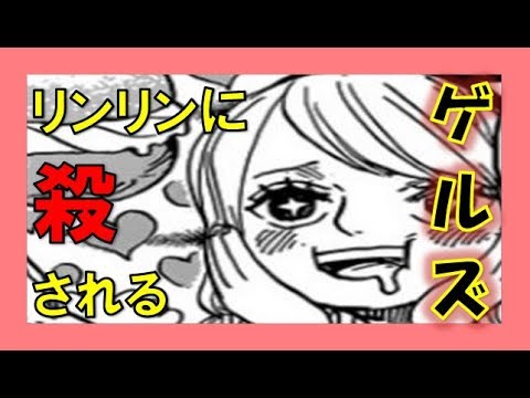 教師の日 食物 意義 ワンピース 867 話 アニメ Stamasdentalgroup Com