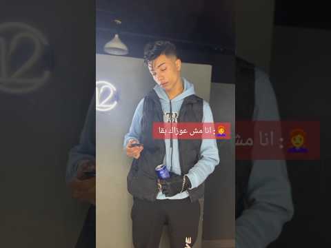 فيديو بنت من حب ثلاث سنين شوفو حصل اي في الاخر ❤️u200d🩹🥹 #dance #اكسبلور #comedy #طارق طياره #بنات #إسكندرية