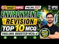 Environment Top 10 MCQs | Prelims Booster UPSC & All PCS Exams