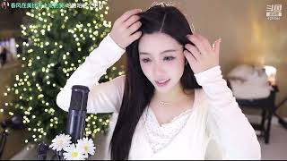 斗鱼douyu 妮儿Nierrr 20240204