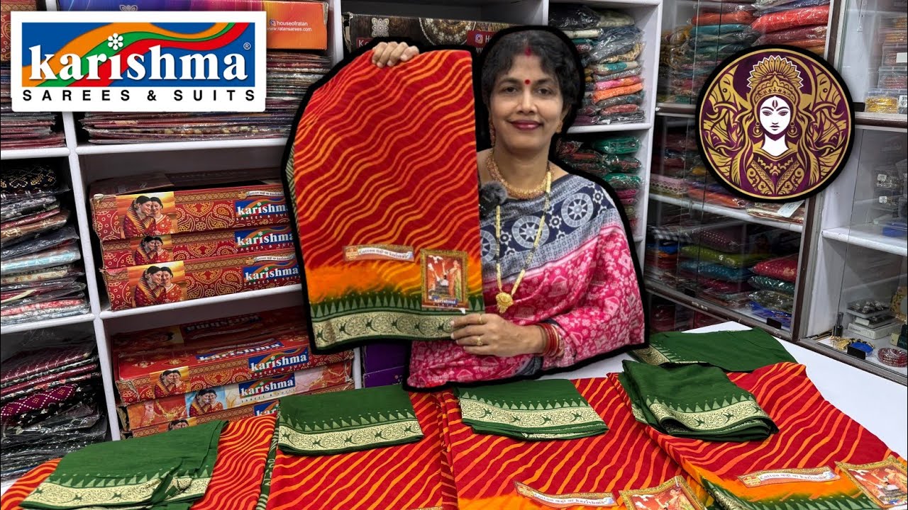 ରାଖୀ ପୂର୍ଣ୍ଣିମା ଉପଲକ୍ଷେ କରିଶ୍ମା लहरिया ପ୍ରିଣ୍ଟ ମଲାଇ କଟନ୍ ଶାଢ଼ୀ ନୂଆ କଲେକ୍ସନ || Malai Cotton Saree😍♥️😍