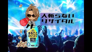 雪化粧　EXILE ATSUSHI ＃カラオケ＃歌ってみた＃懐メロ＃歌謡曲＃邦楽＃洋楽＃映画音楽＃アニメ＃主題歌＃ドラマ＃CMソング