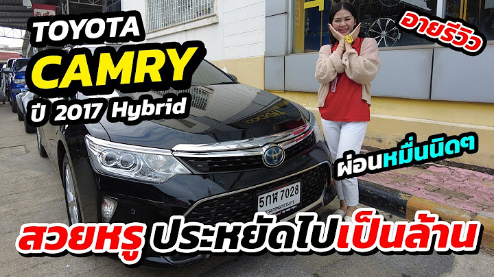 Toyota camry hybrid 2.5 hv premium ม อสอง