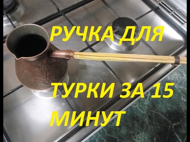 Мастер класс - 3D ручка.