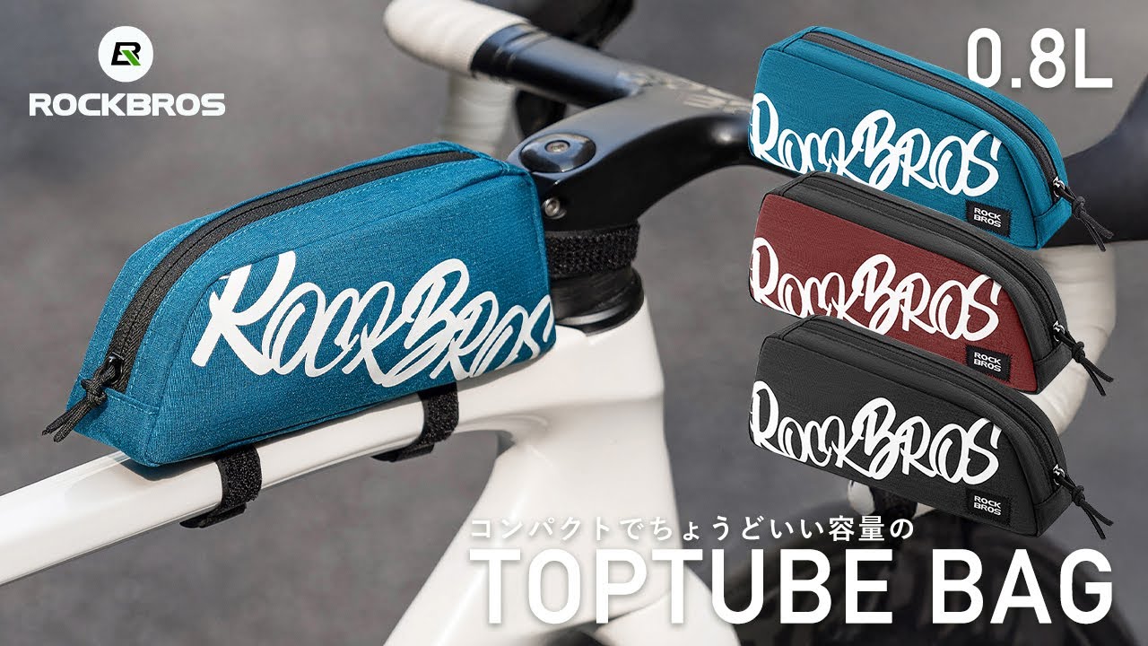 ROCKBROS バッグ サドル トップチューブ フレーム フロント フラッシュ