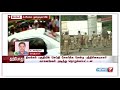 BIGNEWS | கலவர பூமியானது சபரிமலை!