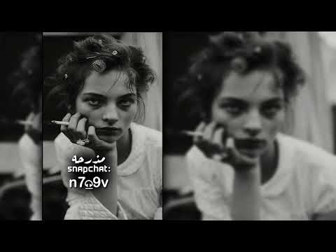 اغاني مغربيه نشوفك نتذكر في الماضي