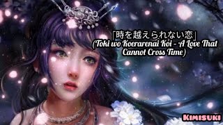 Lagu Jepang Sedih Bikin Mewek 😭 | Toki wo Koeranai Koi - A Love That Cannot Cross Time