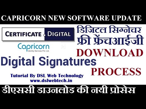 Digital Signature Downloading Process Capricorn Cash New Software Update Installation