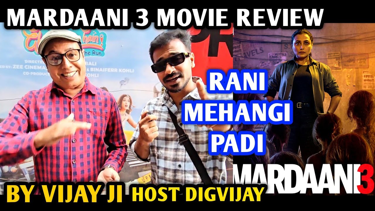 Mardaani 3 Movie Review | By Vijay Ji | Host Digvijay | Rani Mukherjee
