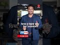 ইরানের পতাকা নি'ষি'দ্ধ করায় ফিফার বিরুদ্ধে আইনি হুঁ'শিয়ারি, ২০২৬ বিশ্বকাপে নতুন বিতর্ক | Iran | Alap