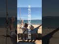 福岡・熊本旅行前半
