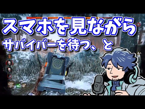 【DbD】ゲート戦最強の女【ざわ氏切り抜き】