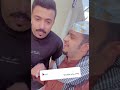شباب البومب هل شنب ياسر حقيقي شباب البومب هل شنب ياسر حقيقي