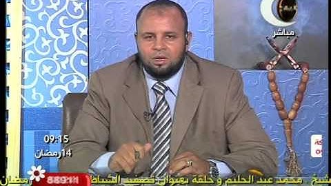 المسلمون يتسائلون من برنامج الرقيه الشرعيه