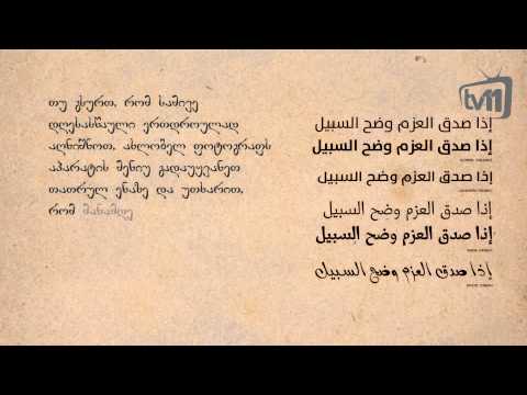 კალენდარი - 26 აპრილი