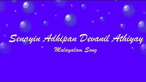 Senayin adhipan devanil athiyay [ Malayalam Song ] | Mercy Nickson | Felix Grant |