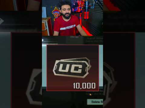 جالي شدات من ببجي انتا جالك ايه 