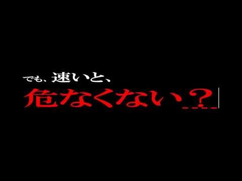 【業界初】NBC 超高速電動引戸