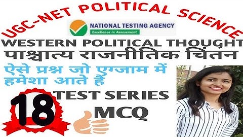 WESTERN POLITICAL THOUGHT QUESTIONS NTA UGC NET QUIZ 18| POLITICAL SCIENCE PYQ AND EXPECTED QUESTION
