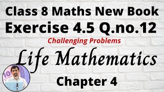 TN Class 8 Maths Life Mathematics Exercise 4.5 Q.no.12 Challenging Problems /Tnpsc Aptitude