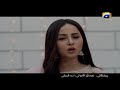 Watch Khoob Seerat | Episode 38 Promo | Tonight at 9:00 PM, only on Geo TV Online In HD