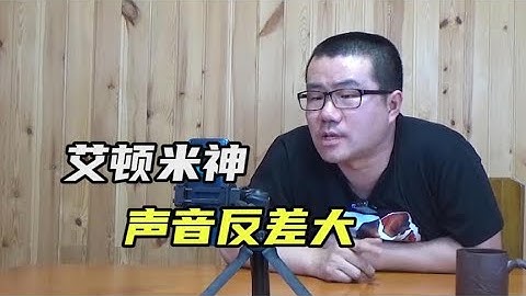 【徐靜雨】米德爾頓未來能幹解說員，艾頓能當搞笑演員！ - 天天要聞