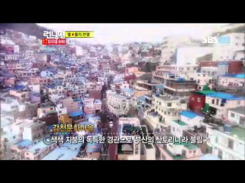 런닝맨 최지우  #7