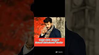 agnisakshi serial actor video #trending #love #rcbians #viralmusic #shots #shorts #viral