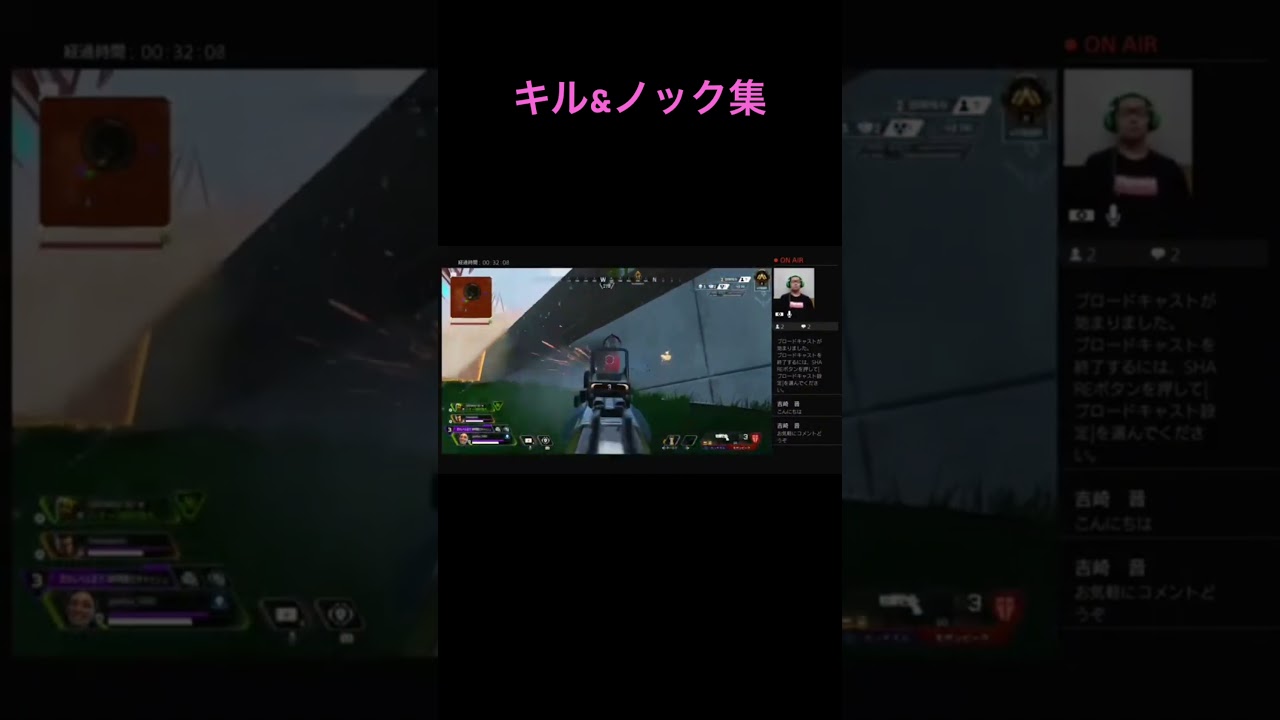 APEXシーズン20ep29より#apex #apexlegends #ゲーム実況 #ランク #シーズン20 #キル集 #ps4 #ウタカタララバイ