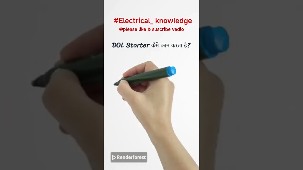 DOL Starter kya hota h 