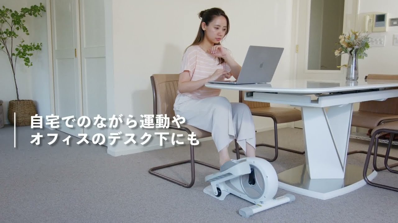 ROOMBIKE（ルームバイク）｜立っても座ってもできる2WAYバイク - ROOM 