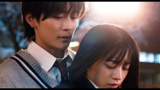 高橋文哉、桜田ひよりにバックハグ！？頭ポンポン＆ほっぺムギュ＆ほっぺ缶も…　映画『交換ウソ日記』主題歌予告