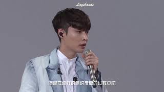 [Eng Sub] Yixing on How To Improve At Dancing - 180301 Idol Producer Ep 6 BTS LAY