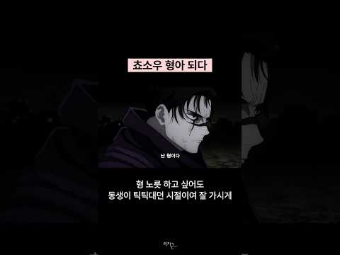 공식으로 유지 형아 되고 하룰라라 가는 쵸소우