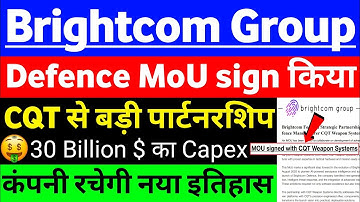 BCG share news Defence MoU sign किया | BCG share latest news | Brightcom Group share latest news