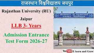 ru jaipur llb entrance exam 2026 form kaise bhare || RU jaipur llb entrance exam form fill up 2026