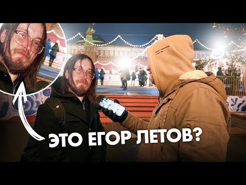 Прохожие ОЦЕНИВАЮТ "ВСЁ ИДЁТ ПО ПЛАНУ ". Реакция на хит.