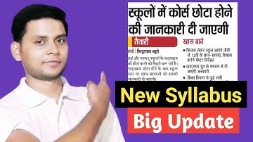 jac board class 10_12 syllabus 2021 I jac board ka syllabus 2021 I jac board new syllabus 2021 pdf