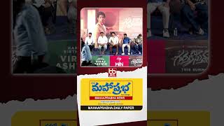 Gurthukuvastunnayi Press-Meet  | Viraj Ashwin | Yashashree Rao | Winod Gali