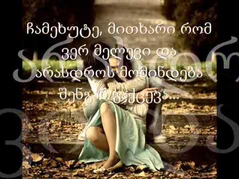 ყველაზე თბილი