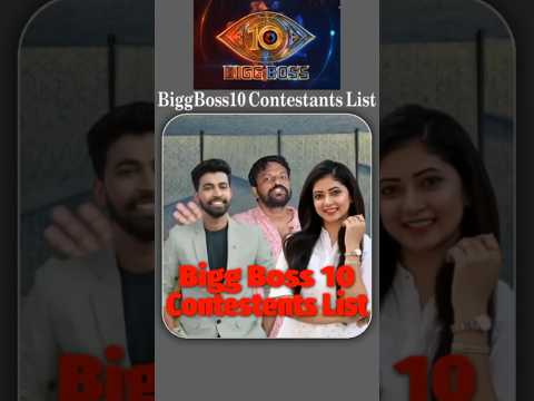 Big boss 10 contestants #viral #bigboss #telugu