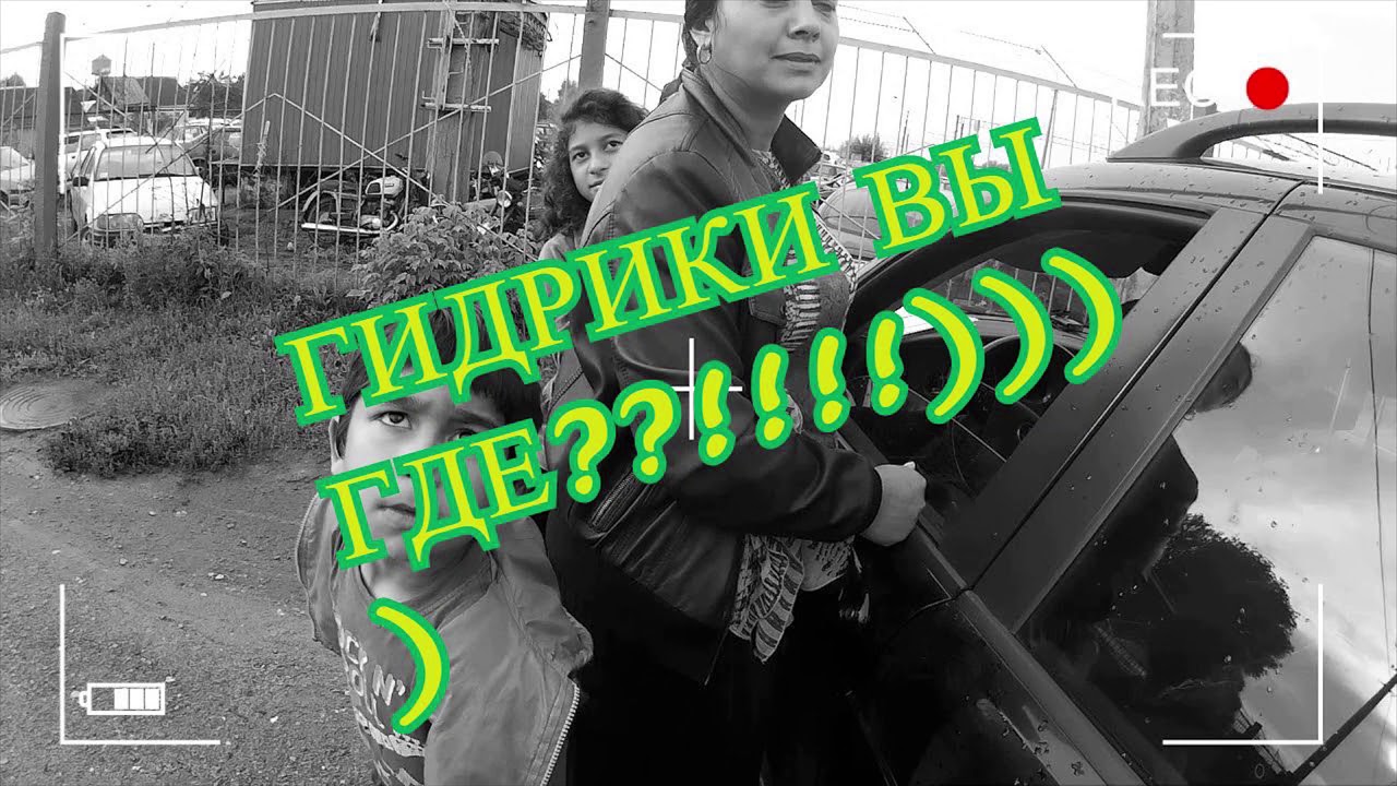 Перекуп лайф свежее видео