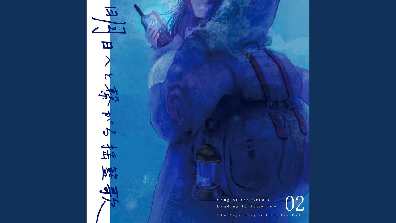 Tsuzuku ashiato (feat. 88.nia) - YouTube