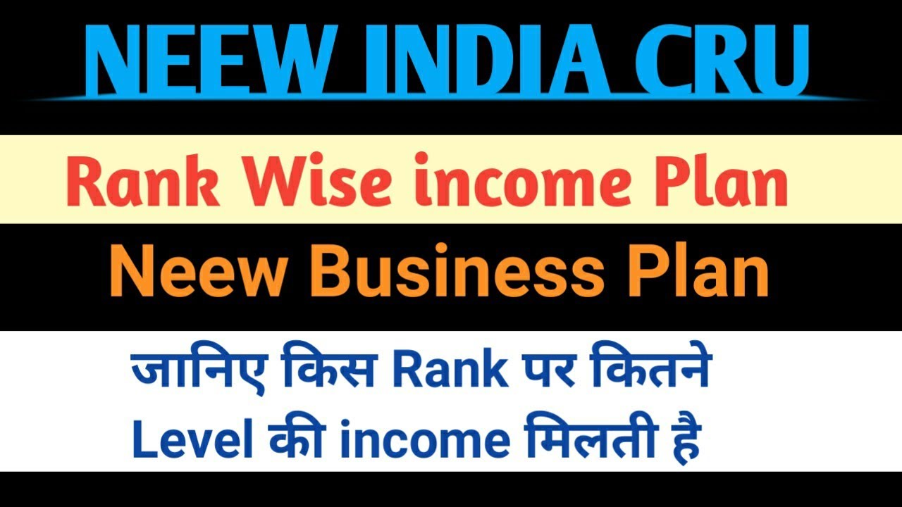 Neew Cru Business Plan | Cru Token | Neew Cru Rank Wise income | New ...